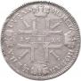 1 rouble 1725 year