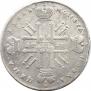 1 rouble 1727 year
