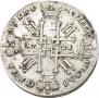 1 rouble 1728 year