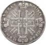 1 rouble 1729 year