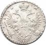 1 rouble 1732 year