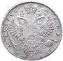 1 rouble 1732 year