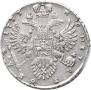 1 rouble 1733 year