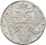 1 rouble 1735 year