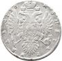 1 rouble 1735 year