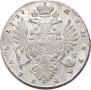 1 rouble 1737 year