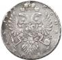 1 rouble 1737 year