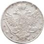 1 rouble 1738 year