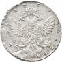 1 рубль 1739 года