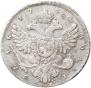 1 rouble 1740 year