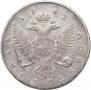 1 rouble 1742 year
