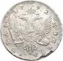 1 rouble 1742 year