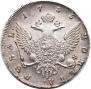 1 rouble 1755 year