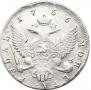 1 rouble 1756 year