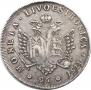 96 kopecks 1757 year