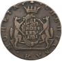 10 kopecks 1781 year