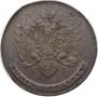 5 kopecks 1789 year