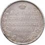 1 рубль 1808 года