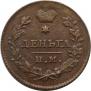2 kopecks 1813 year