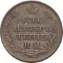 Token coin on 2 kopecks flan 1813 year