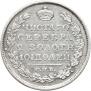 Полтина 1819 года