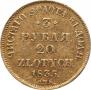 3 рубля - 20 злотых 1835 года