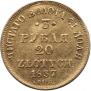 3 roubles - 20 złotych 1837 year