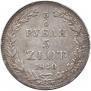 3/4 рубля - 5 злотых 1840 года