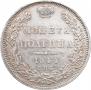 Poltina 1844 year