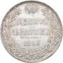 Poltina 1846 year