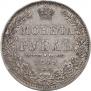 1 рубль 1849 года