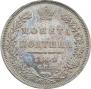 Полтина 1849 года