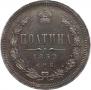 Poltina 1859 year