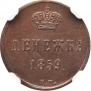 Denezhka 1859 year
