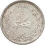 1 рубль 1883 года