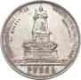1 рубль 1912 года