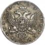 1 рубль 1755 года