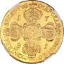 10 roubles 1781 year