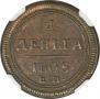Denga 1805 year
