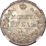 1 rouble 1842 year