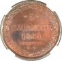 5 kopecks 1865 year