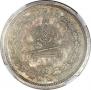 1 рубль 1883 года