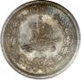 1 рубль 1883 года