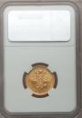 5 roubles 1887 year