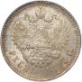 1 рубль 1897 года