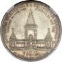 1 rouble 1898 year