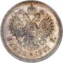 1 рубль 1901 года