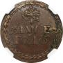 Бородовой знак 1705 года