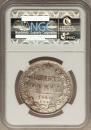 1 rouble 1840 year