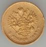 5 roubles 1887 year